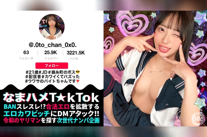 【美模型女大学生主播】锦丝町老板可爱cosplay舞蹈惹波澜!她是个冷酷的美女