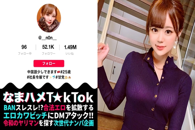  [马鞍疯狂享乐主义者 x 饼onedari 总裁的女儿] 神圣美丽的白皮肤！ E 杯美大山雀 & 精致苗条的身体 ！顺便说一句，简直就是女神！超级敏感的maco，每次玩它都会重复喷和喷！ Vibe 和 Ji ○ 端口正在蠕动和适合 megurui！ !!在太色情的渔网旗袍中的欲望爆炸！ !!认真的 Ikase 与权力他妈的！直到原因被吹走，它已经筋疲力尽了！ 3 连击的泥泞阴道射精！ !!没有内裤中国礼服！ !! [Namahame T ☆ k Tok Report.16]