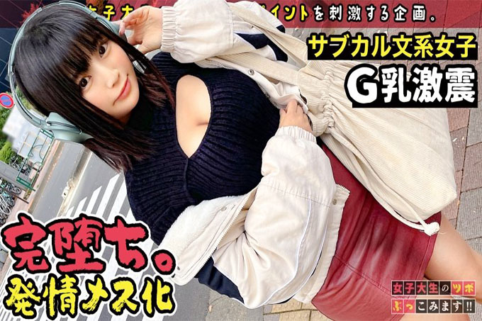【脱掉就厉害了，闷闷不乐的身材JD】问了在高田马场找到的巨乳大学生！ ！！您对 2022 年的愿望是否成熟？ ！！非常？ ！！ （笑）一个认真学习的天真美少女，情色觉醒抽搐！ ！！ 【女大学生的穴位！ ！！ 04]