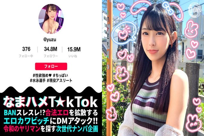 【竞技游泳JD×敏感纤细跳跃FUCK】被指责欲望爆发！