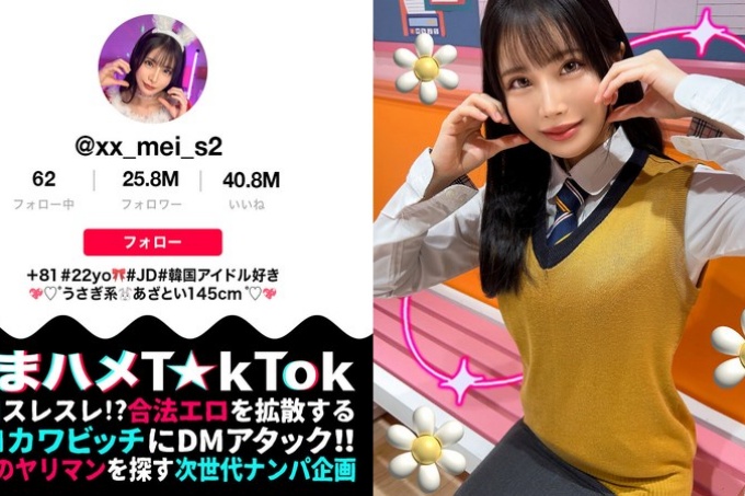 【极简敏感体质的变态JD☆】与优雅美丽的女大学生喝酒嬉戏!