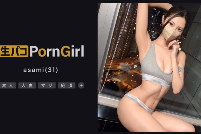 【NTR爱好：在老公面前操老婆】受虐苗条美女在老公面前操！