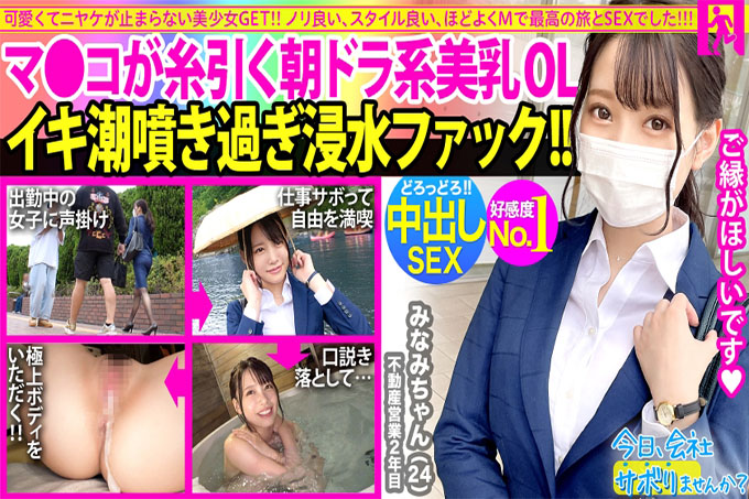可爱又邋遢的ww 脸、身子、声音、手势都好,是个太上瘾又回响的美少女! !!但是我男朋友已经5年没来了! !!太好了,不能浪费! !! !!今夜晨多拉系统美少女池中积累的欲望大爆发! !! : 你今天要跳过公司吗? 45in练马
