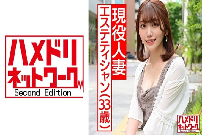 [受孕汤连续4次阴道射精] 活跃的美容师妻子33岁。无与伦比的恶魔姬○ Pogan 推力他妈的和容易抽搐暨！奇闻趣事与一个变态的妻子泄露，她在打电话给她的丈夫时发疯了 [Alcoholic Gangimari]
