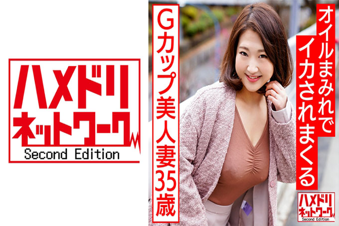 G罩杯美人妻35岁酒店满身油污被少男不到一圈的POV性爱