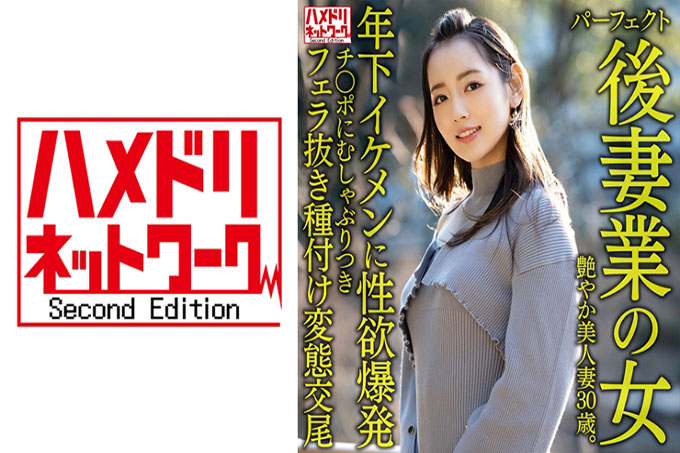 【完美二奶生意的女人】30岁美丽已婚女人，性感年龄。对年轻英俊鸡巴的爆炸性欲