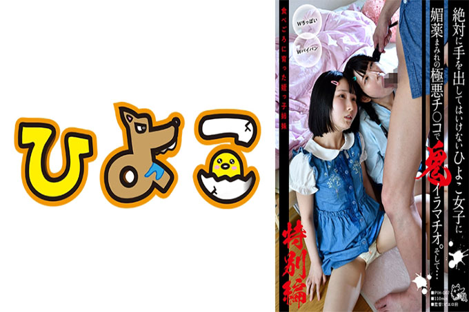 恶魔用沾满春药的邪恶公鸡深喉对一个永远不应该离开的少女。还有……专门吃长大的侄女姐姐们的特辑!
