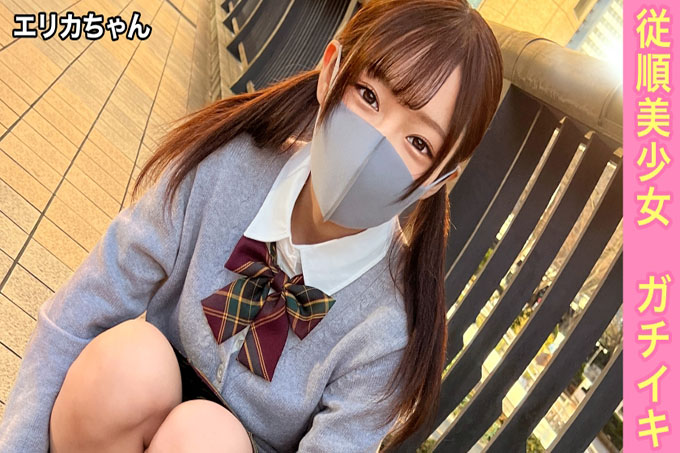 尽管她是一个有男朋友的漂亮女孩，但她说：“如果你不给我钱，我的裸照就会被传播……”我已经准备好怀孕了，我要生了我人生中第一次 3P 性爱。 [埃里卡(1●)]