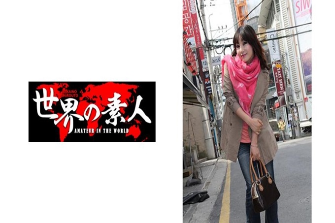 世界の素人 ヒソン from 韩国 我去了！去邻国韩国！用正攻法进攻也不可能，超级素人韩国美女们，用媚药这个秘密武器发情，进行性的企图！即使是不合理的美女，如果因为献媚药的效果接触到身体的话，也只会哼哼一声，然后在眼前使劲地递出勃起的肉棒。尽情地刺激着火辣辣的身体！