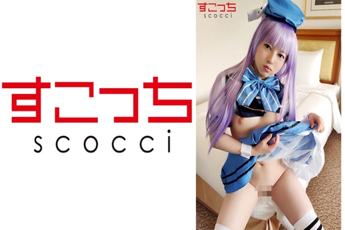 【中出】让严选美少女cosplay来孕育我的孩子 中出一闪的吃好了兔子! !白净光滑,色鬼一般的幼女系凤无毛荡妇! !变成蹂躏偶像级美少女一个劲地的妈妈的孩子SEX! !未成年美少女被孕育成为妈妈的决定性瞬间!仅是回忆就完全勃起不可避免的中出记录。对方不满20岁的话,射精量也会新增吧(^^)