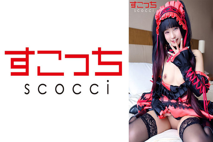 【中出】精心挑选的美少女cosplay，让我的孩子怀孕！ [时间疯狂2] Rurucha