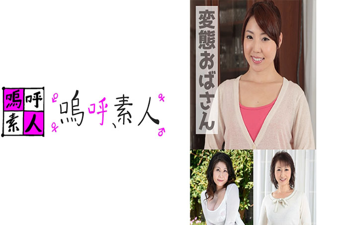 莉娜鞋美智子