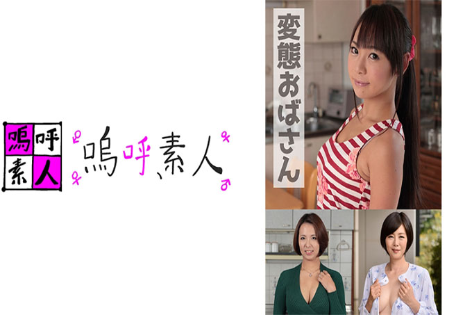 杏 艾丽卡·里