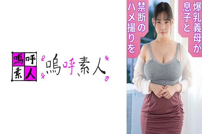 尤里亚妈妈
