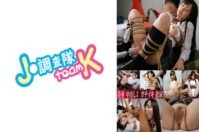 米娅