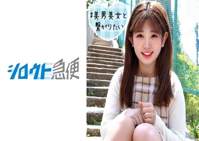 シロウト急便 るい 以老实的感觉发送低个子美少女的私人照映像!合法萝莉的女孩子因为撒娇而涉及到行为,是不是很糟糕呢。爸爸妈妈一看就要倒下了为了今天而买的”,脱掉连衣裙,展现出女性般的裸体!虽然个子很低,但是屁股很大,很有弹性…!!