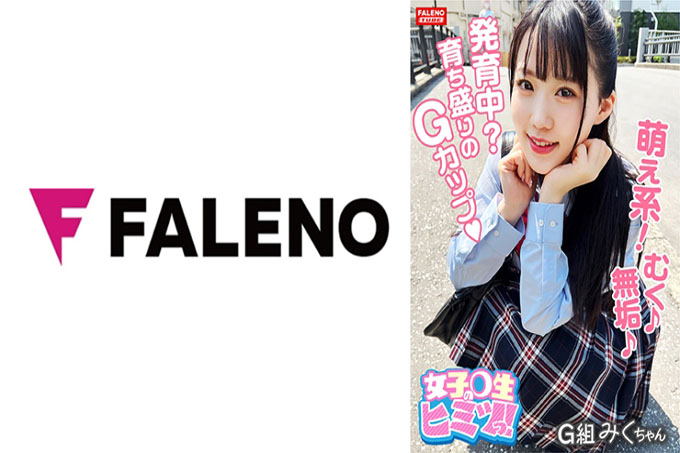[发展？不断增长的G罩杯摇晃着♪摇晃着♪]她用高亢的声音感到痛苦！我将永远死去！ 【像小动物一样的呻吟声太可爱了！ 】居然直立得惊人！我很好奇，可以插入吗？ 【令和女孩没有前戏！我想立即插入我感兴趣的任何内容！ 】硬活塞！呼吸困难？不成熟…