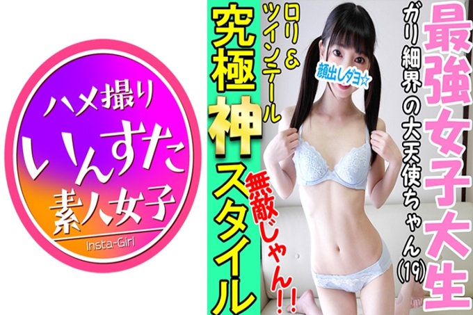 抖S萝莉少女（19）以细碎花样的神风格榨取干爹精液的变态女儿☆不能随意地一口一口地把我小鸡鸡当做肉条来对待，自己连续不断地打乳房！ 100次摇动腰的小恶魔性爱！
