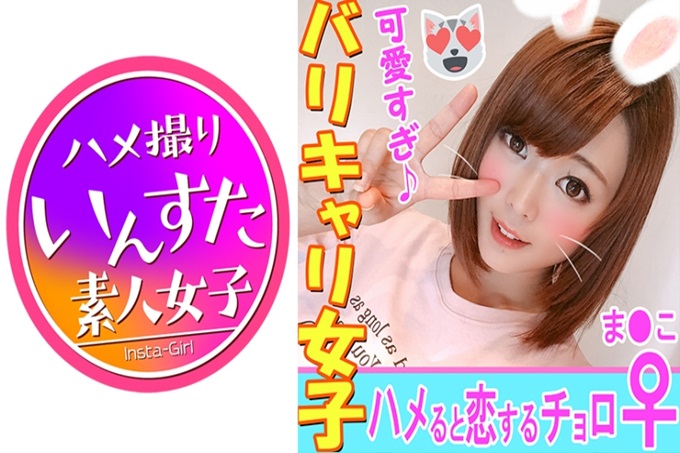 做爱的话就会喜欢上了既方便又整洁的女人26岁。为了让男友消失的泄气,和前辈一起搭讪拍了照片。