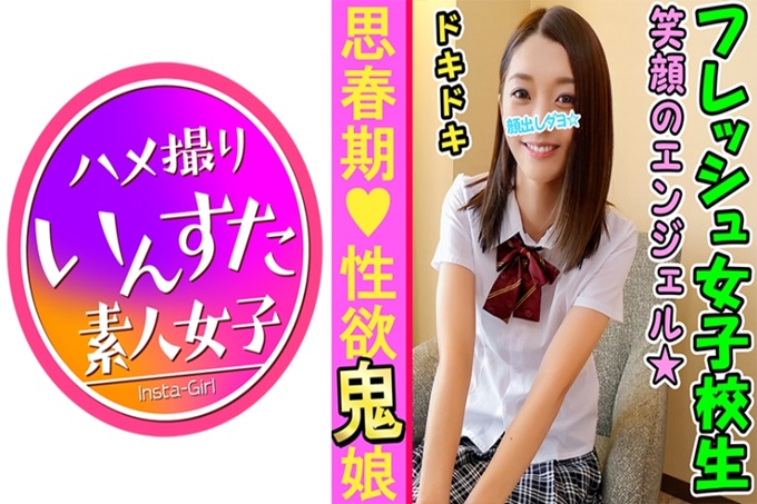【个人摄影】和18岁的素人学生行个人摄影会的话,到底会闹到什么程度呢。 【素人】