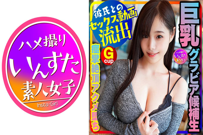 【凹版大学生外流】风格神！ (20岁) 巨乳凹版候选人、试镜申请泳装 找借口拍张照与男友SEX 未来封面最佳女大学生！大公鸡上的奶操，抽搐高潮奇闻趣事