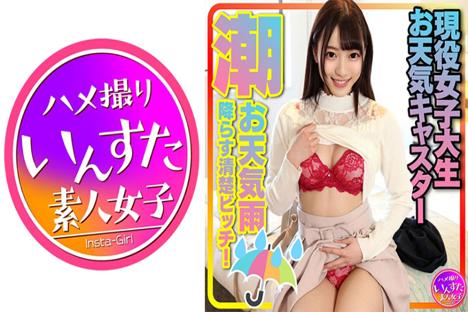 [天气施法者] 活跃的女大学生小姐校园奇闻趣事泄露了一个整洁的婊子，用令人讨厌的猫下雨，同时用原始插入抽筋模型身体的强烈纤细身体