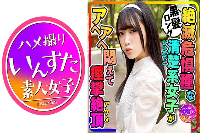 【爱咖啡馆少女外流】黑发长纯Puako女大学生(20岁)和男友逛咖啡馆!大量未加工的阴道射液泄漏到已抽搐到极致的剃光阴户
