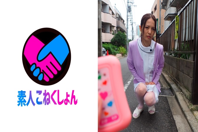 工作地的医院面前，在架上忍受着来自捆绑的快感，但还是很紧张！ ！灵敏度倍增的性兽护士想要精液…。