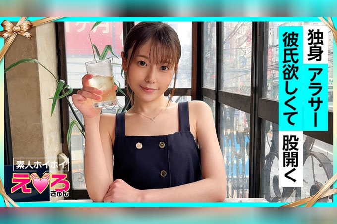 朋子