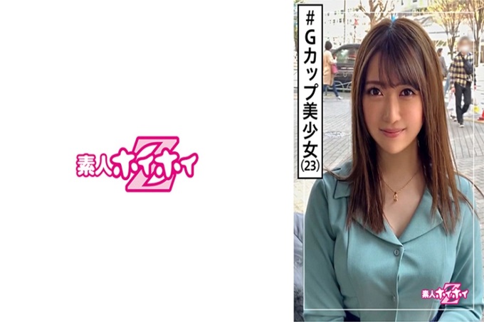 レン(23) 素人Z・素人・好感度・好角色・美少女・巨乳・美乳・姐姐