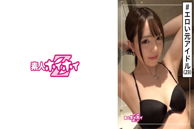 夕阳(23) 素人青春Z・素人・偶像（元）・大小姐系・美少女・贫乳・微乳・清秀・偶像・艺人