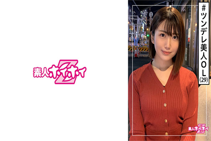 Mako (29) 业余 Hoi Hoi Z，业余，前女仆咖啡馆现任 OL，Saba Saba，苗条，正统美女，漂亮女孩，整洁，美丽的乳房，姐姐，面部射液，奇闻趣事