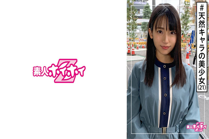 Uru-chan (21) 业余 Hoi Hoi Z，业余，可爱，飞特，性格最好，情色差距，美丽的女孩，整洁，美丽的乳房，面部射液，奇闻趣事