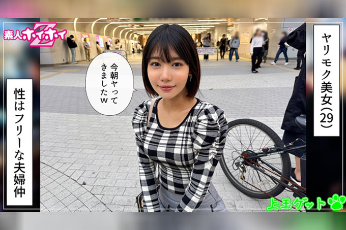 坂井女士（29岁）业余爱好者 Hoihoi Z - 业余 - 纪录片 - 业余拍摄 - 已婚女性 - 年长女性 - 高挑 - 美臀 - 颜射