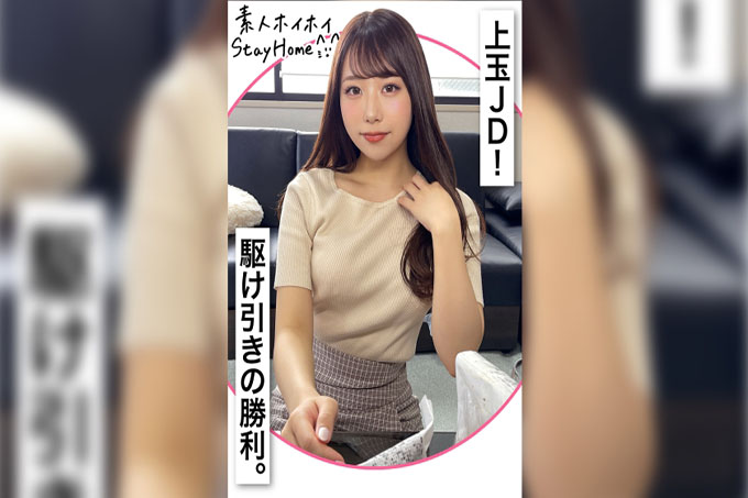 埃里卡