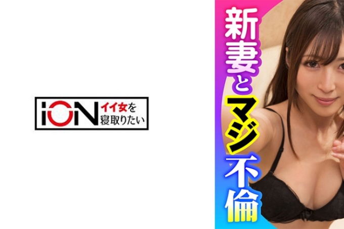 望