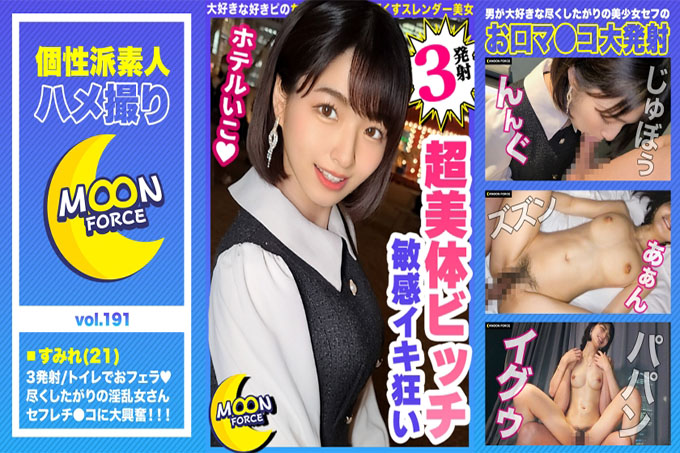 [品尝刺激和chi●po的正统美女JD]丰富的belochu足以在足浴约会时偷走眼睛和勃起！ “越来越难了……♪” 我就这样冲进了浴室，得到了一个湿透的口交！期待已久的姬●宝脑汁内啡肽！小腹抽搐，没有活塞暨！绝世马 ● 被高央求连连开火！ 【四郎奇闻趣事#Violet#21岁#大学生】