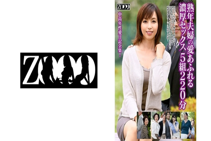  中年夫妻恩爱丰富的性爱5对220分钟-Sayaka Takashiro