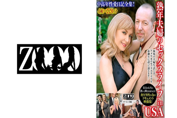 成熟夫妻在美国的性生活 ZOOO-050 - Nina Hartley