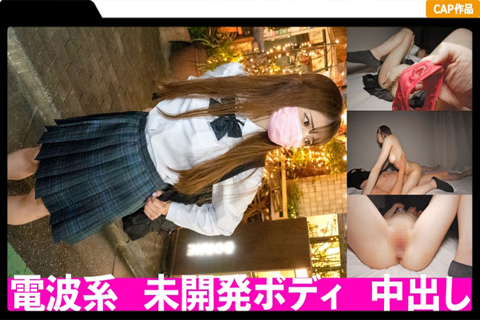 在温柔自然的修长 J ○ 馅饼!未发育的身体被一个贞洁观念散漫的大叔玷污了。