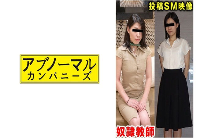 咲子老师