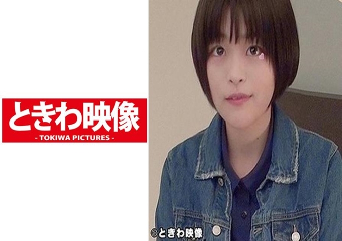 ときわ映像 ゆき ”大学2年级经济学部将来想在银行工作”在东京都内的某米○区系大学学习经济的女大学生的将来的梦想是想在银行工作。想要活用在学业上学到的知识,表妹已经在银行工作的样子让人觉得“我也是”。