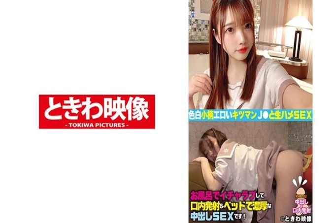 小个子色情的学生在浴室亲热爱口腔发射&在床浓厚中出做爱! !前几天,和突然从里面出来的莉娜再会了!娇小通透的白色肌肤依然存在,浮起的静脉非常清晰!在浴室里一发!最后向嘴巴发射!