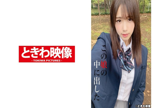 5 Koharu Hanasaki 扑灭了这个女孩