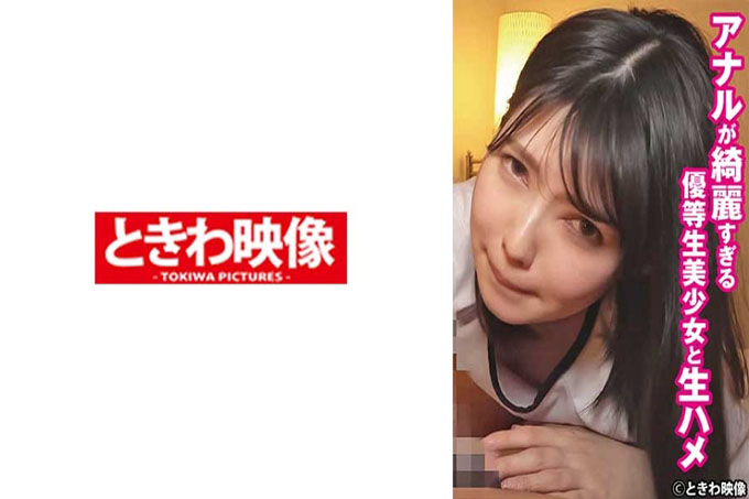 与美丽的优等生 Riko 进行原始性爱,她的肛门太漂亮了