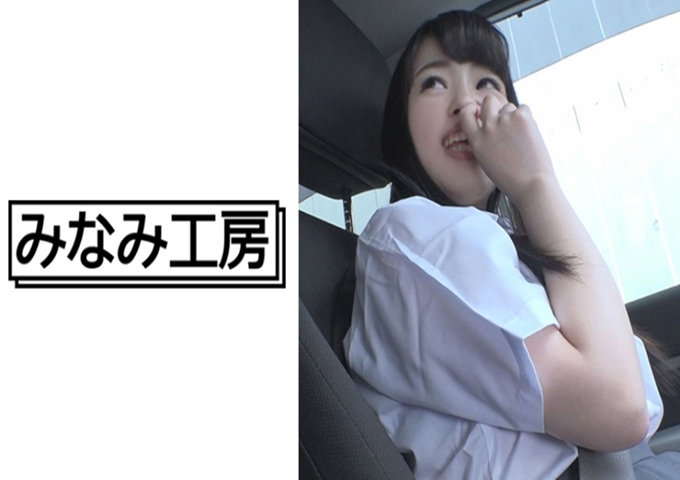 教师はもう辞めましたので・・・・ 2 巨乳女高中生丰满的嘴唇，丰满的乳房色情BODY。在车内展示性感手淫的变态一面。最后被好色的男人3P做敏感的BODY一边颤抖一边感觉一个劲地。竟然是如此好色的JK，真是让人惊愕的一面啊。
