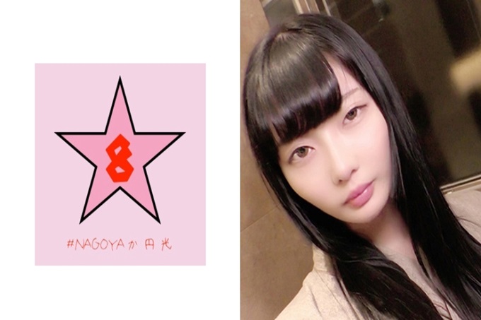 用巨根蹂躏冷酷美女！瞒着男朋友两天一夜出去NTR旅行 讨厌的同时也会舔你w龟头敏感到让人摸不着头脑○一直到攻击你的深处。明明有男朋友，插上可以吗？于是直接插入w为巨根而烦恼的表情拧到了阴道深处好像很喜欢骑马位w