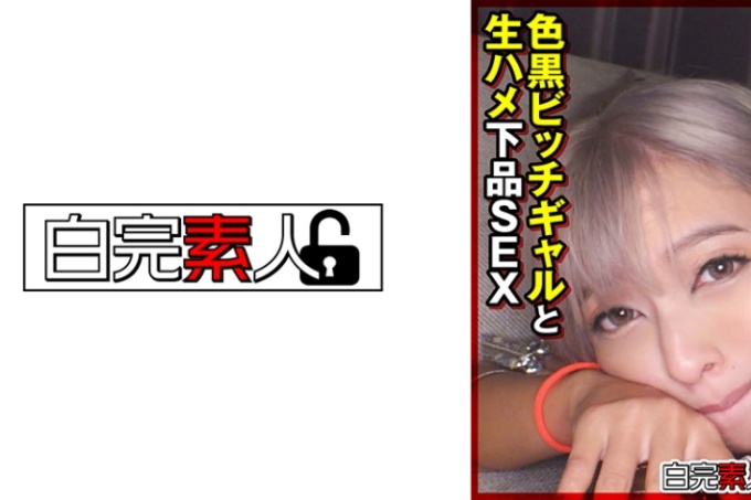 与深色皮肤的母狗女孩进行原始性爱
