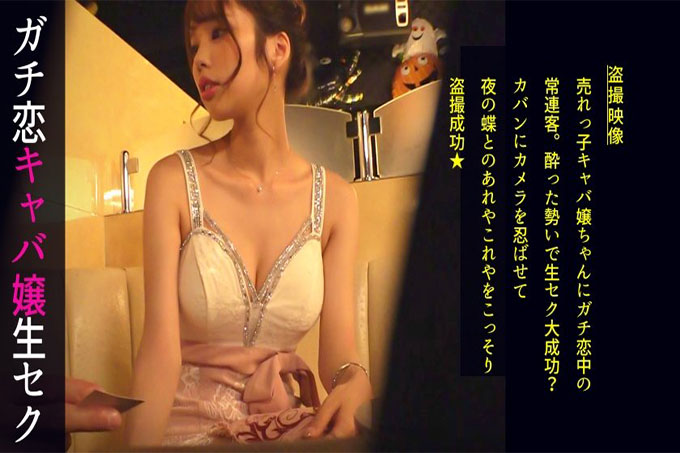 【一个好方言的女孩/简单但太好的风格】我今天一定会放弃它！那个可爱的女孩（Kyaba小姐）！如果你把它带到浴室玩它，它已经是bitchobicho了！我花了很多钱……对吧？请！让我坚持到最后！ [偷偷把相机放进包里，潜入歌舞俱乐部]
