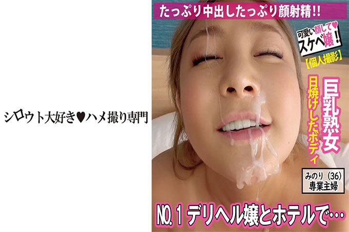 实里